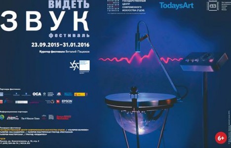 TodaysArt.RU: Opening ‘Dialogues of Light and Sound’ in Moscow
